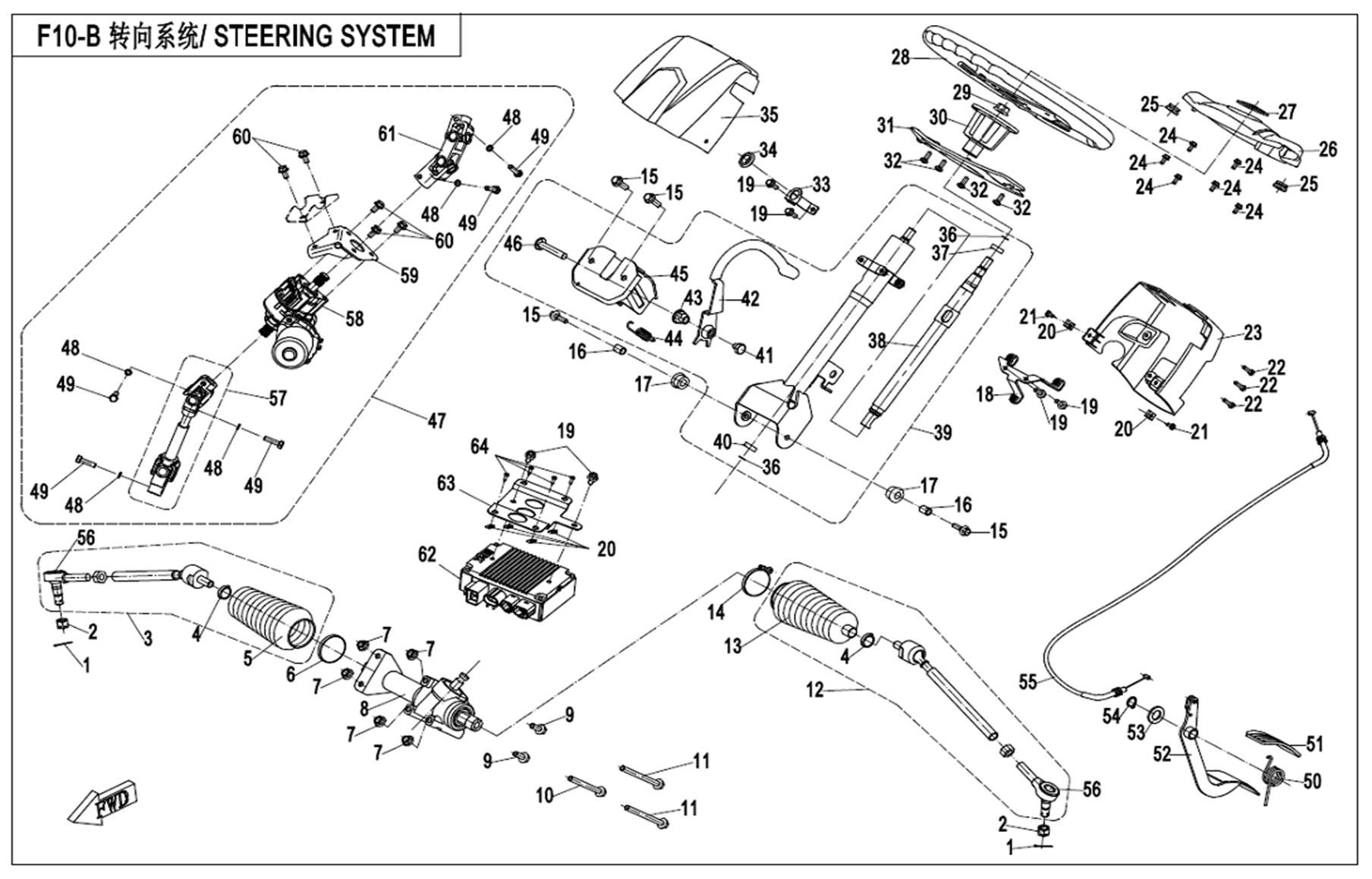 Picture of F10-B - STEERING SYSTEM( EPS)