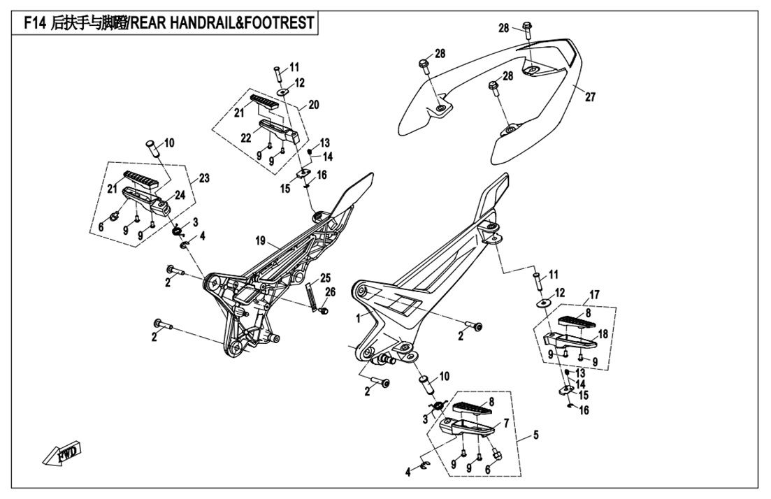 Picture of F14-A - REAR HANDRAIL&FOOTREST