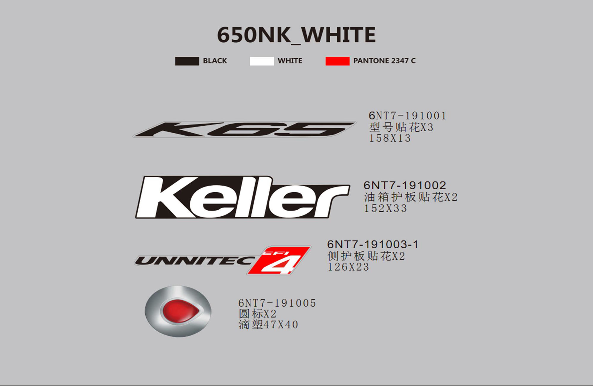 Picture of F19-G - DECAL(WHITE-ARG)