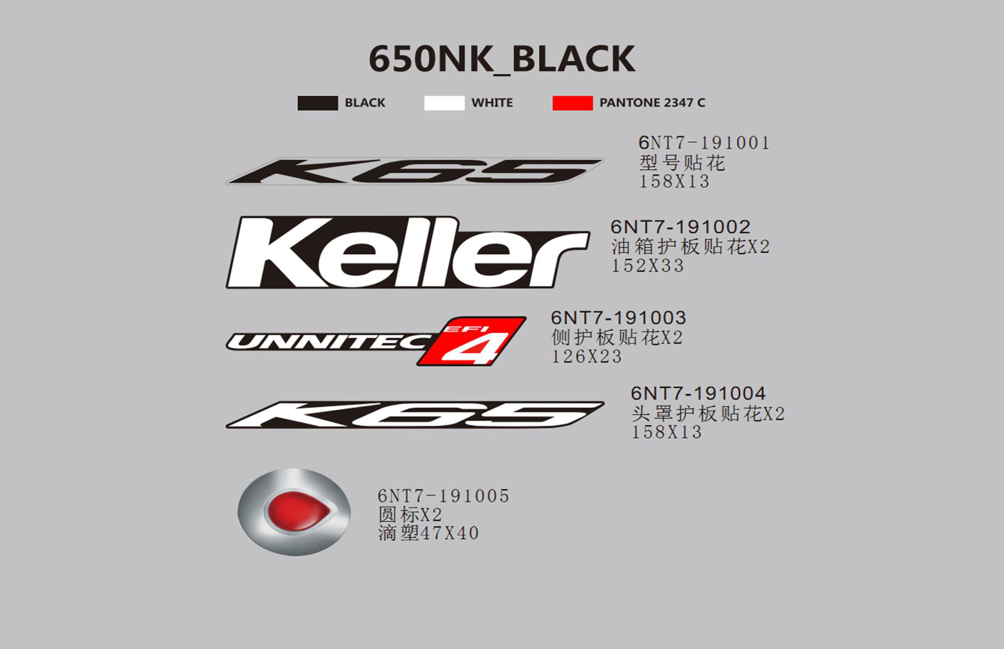 Picture of F19-F - DECAL(BLACK-ARG)