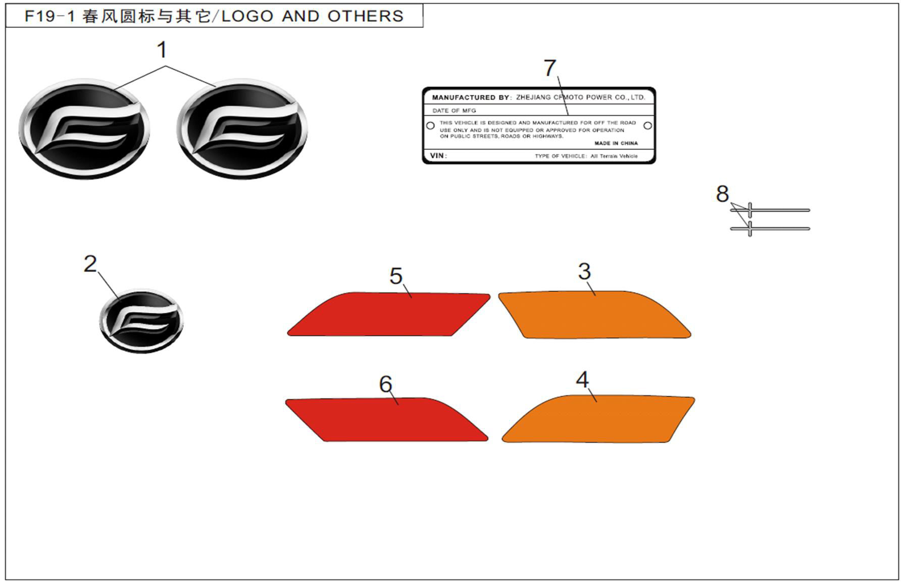 Picture of F19-1 - LOGO AND OTHERS