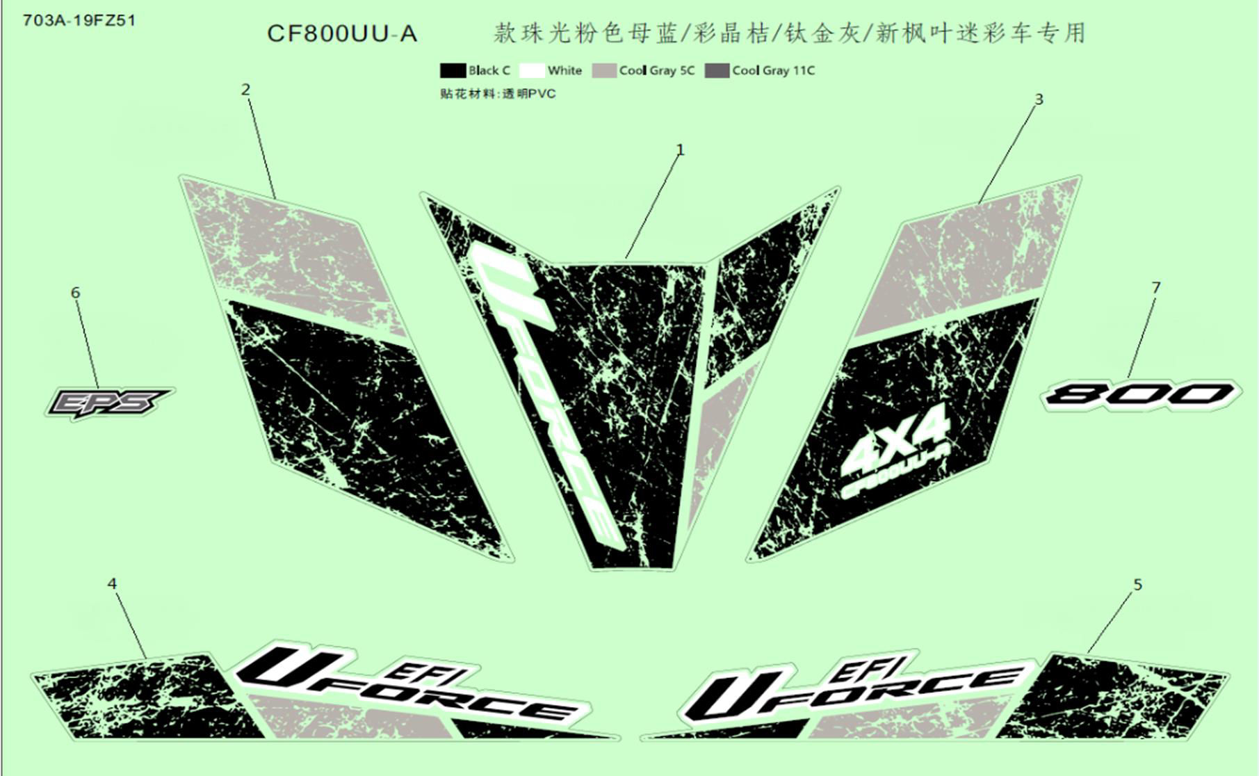 Picture of F19-H - U8 INJECTED PEARL BLUE /CRYSTAL ORANGE/TITANIUM GREY/NEW MAPLE CAMO CHARACTER DECALS