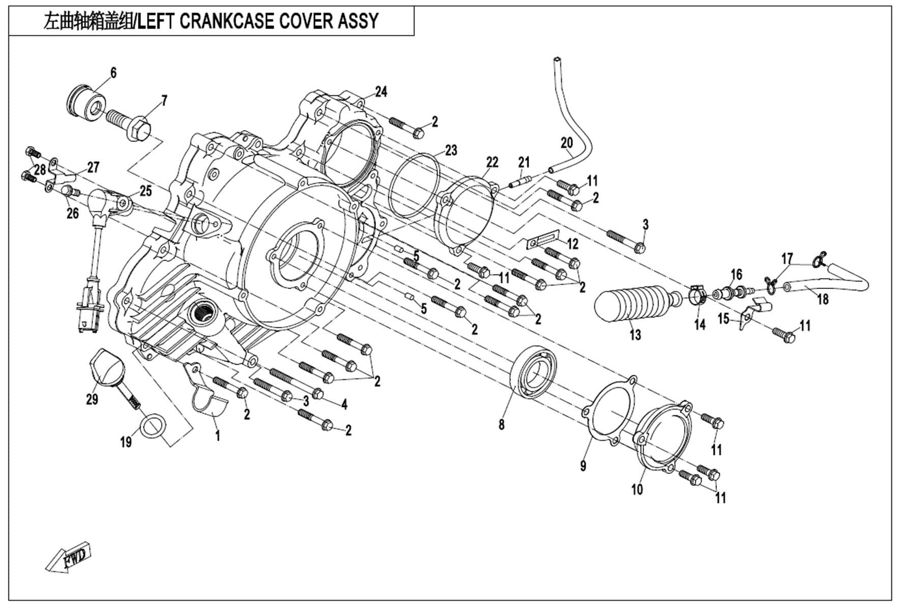 Picture of E01-4 - LEFT CRANKCASE COVER ASSY