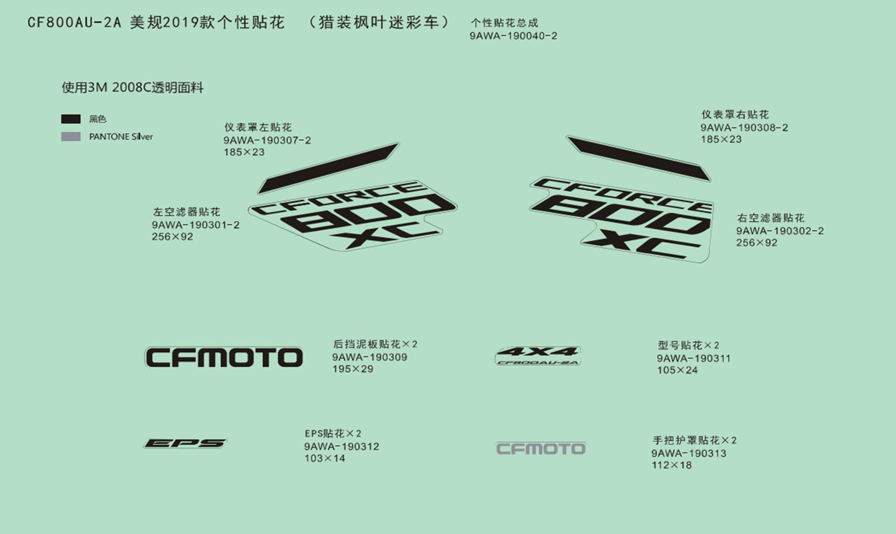 Picture of F19-1-F - DECAL,2019,USA(TRUE TIMBER CAMO)