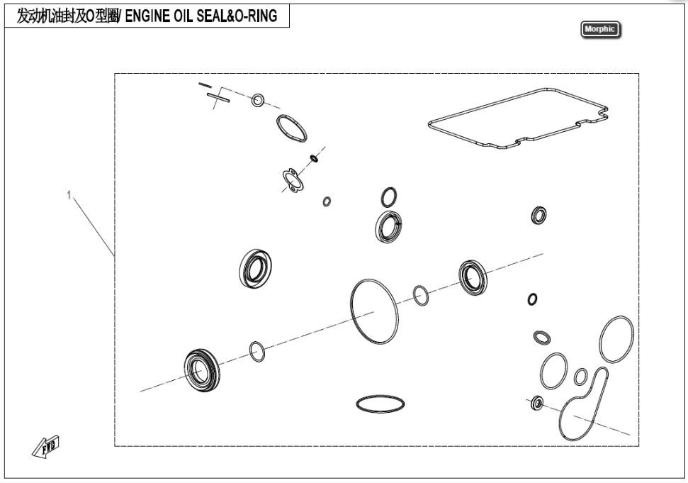 Picture of E11 - ENGINE SEAL SET