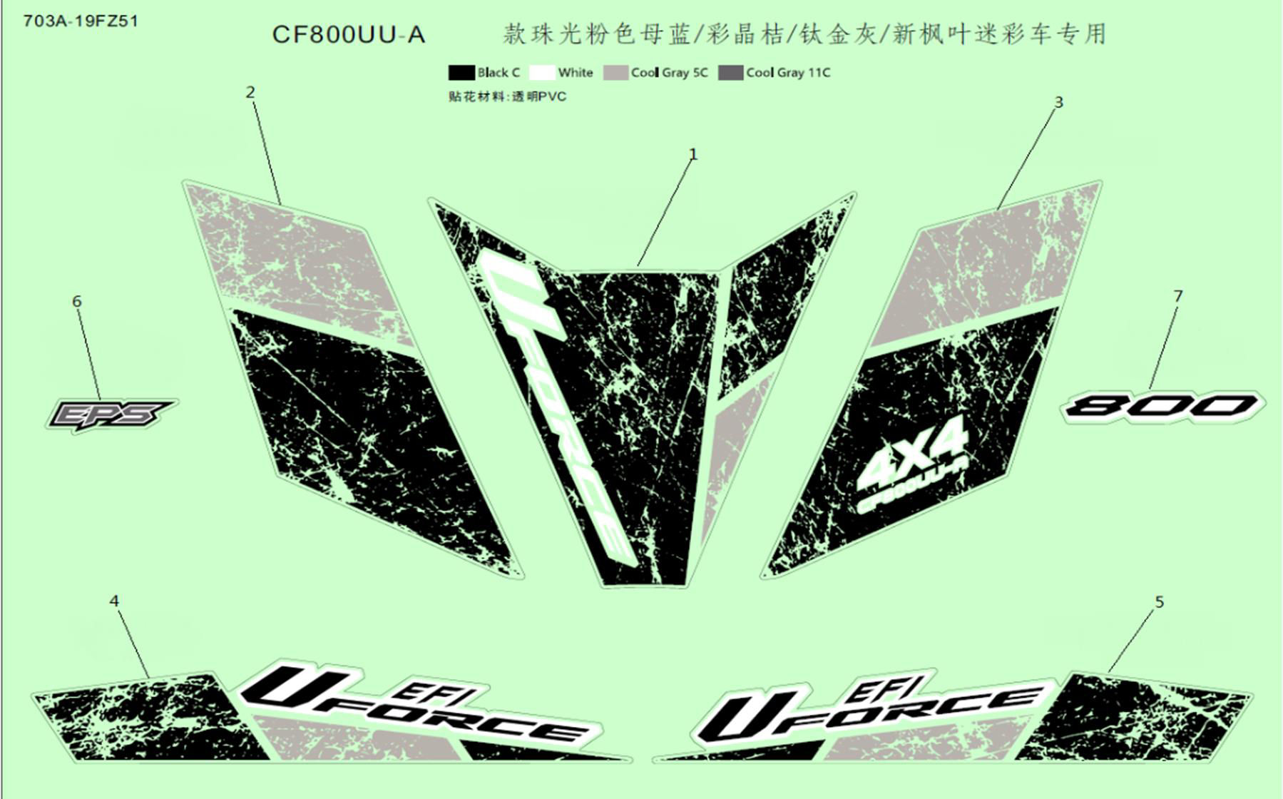 Picture of F19-H - U8 INJECTED PEARL BLUE /CRYSTAL ORANGE/TITANIUM GREY/NEW MAPLE CAMO CHARACTER DECALS