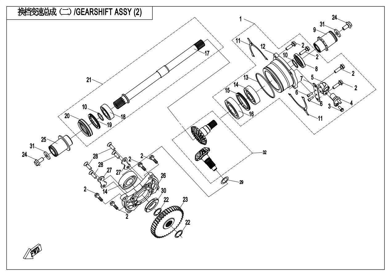 Picture of E06-2-V3 - TRANSMISSION SYSTEM(II)