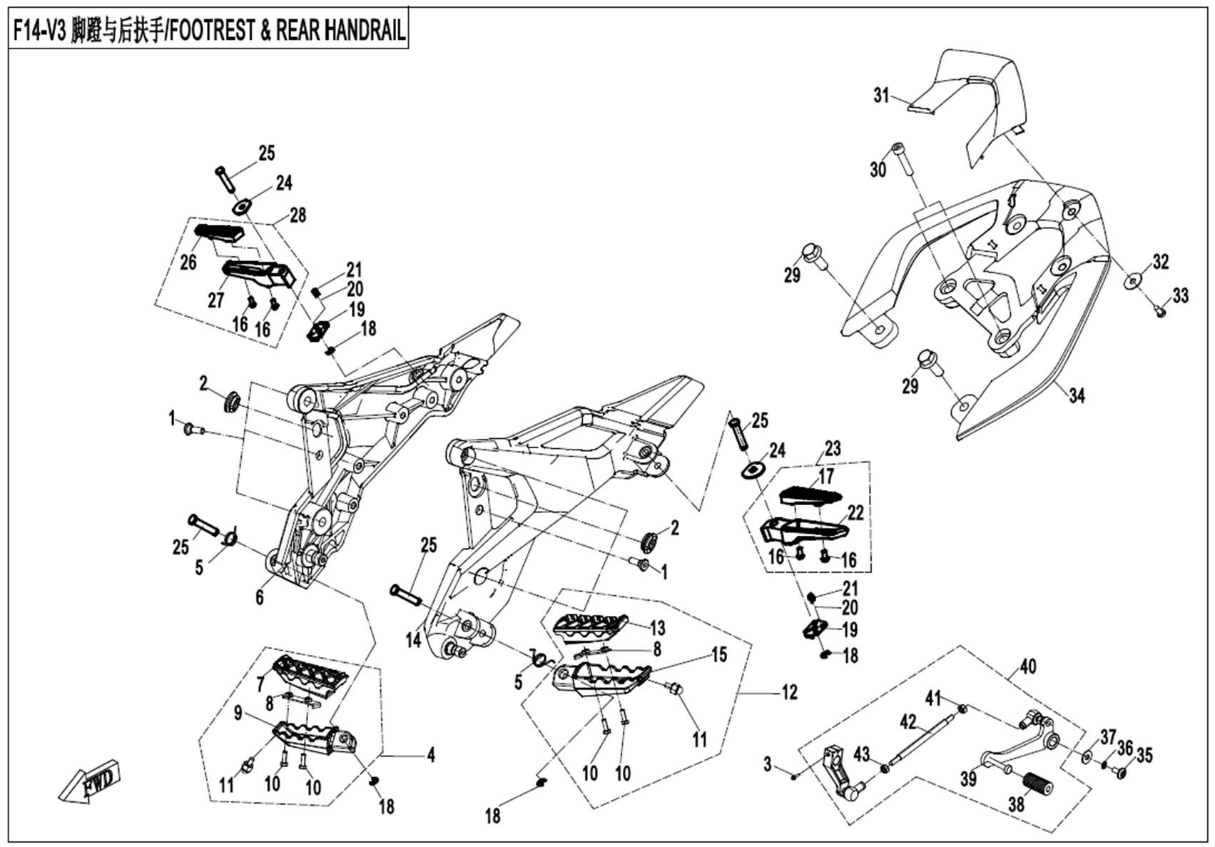 Picture of F14-V3 - FOOTREST & REAR HANDRAIL