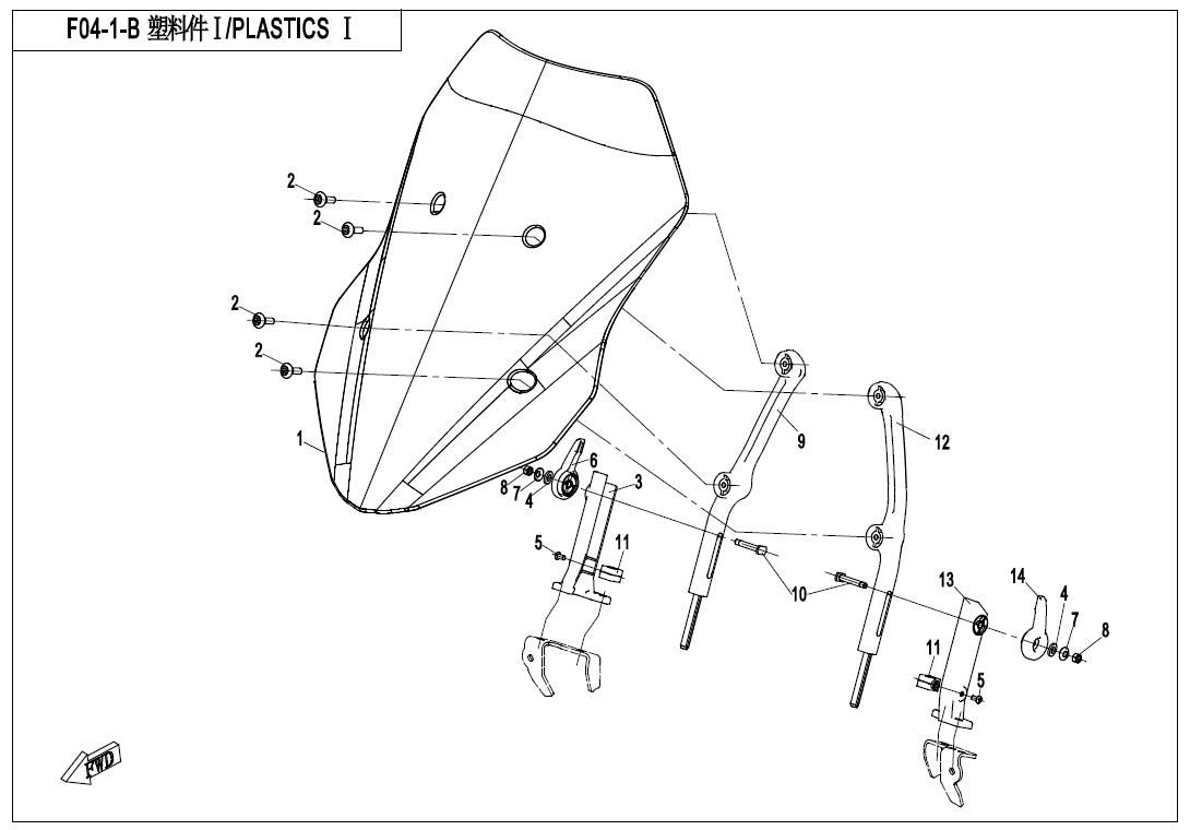 Picture of F04-1-B - PLASTICS I (BIG WINDSHIELD)