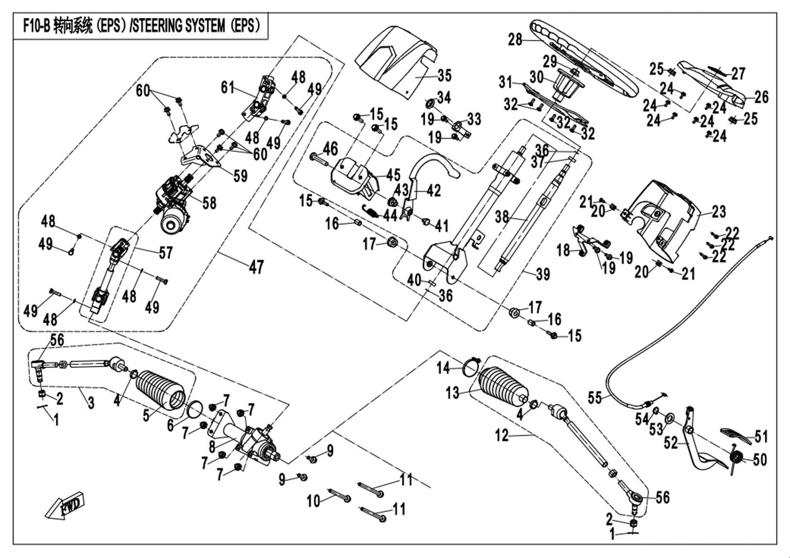 Picture of F10-A-B - STEERING SYSTEM(WITHOUT EPS,CCVI STEERING TIE-ROD)