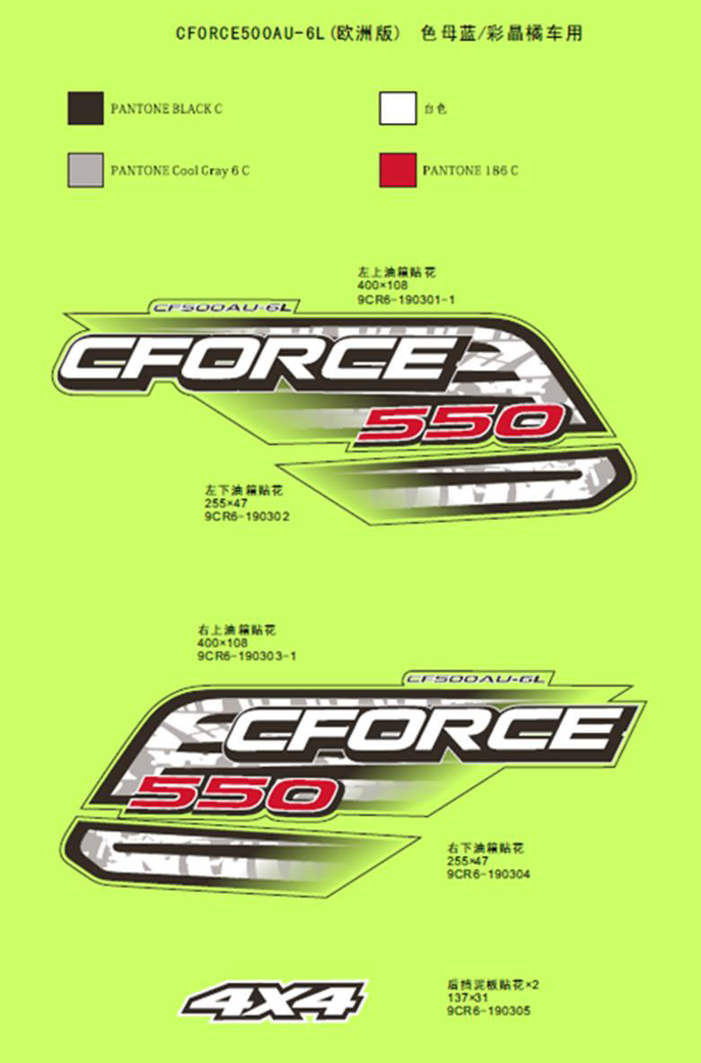 Picture of F19-1-A - DECAL KIT(EURO,FOR INJECTED BLUE&CRYSTAL ORANGE MODEL)