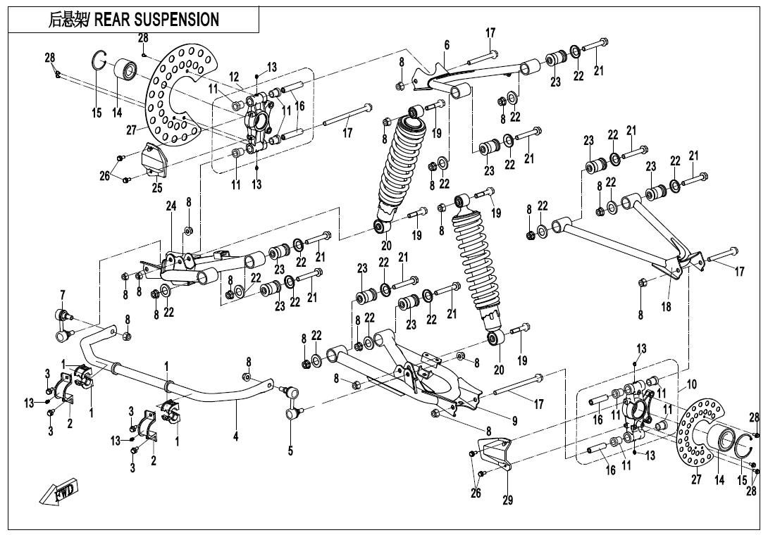 Picture of F06-V5 - REAR SUSPENSION
