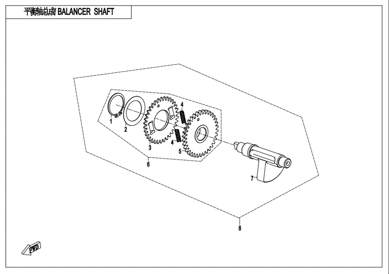 Picture of E16 - BALANCER SHAFT