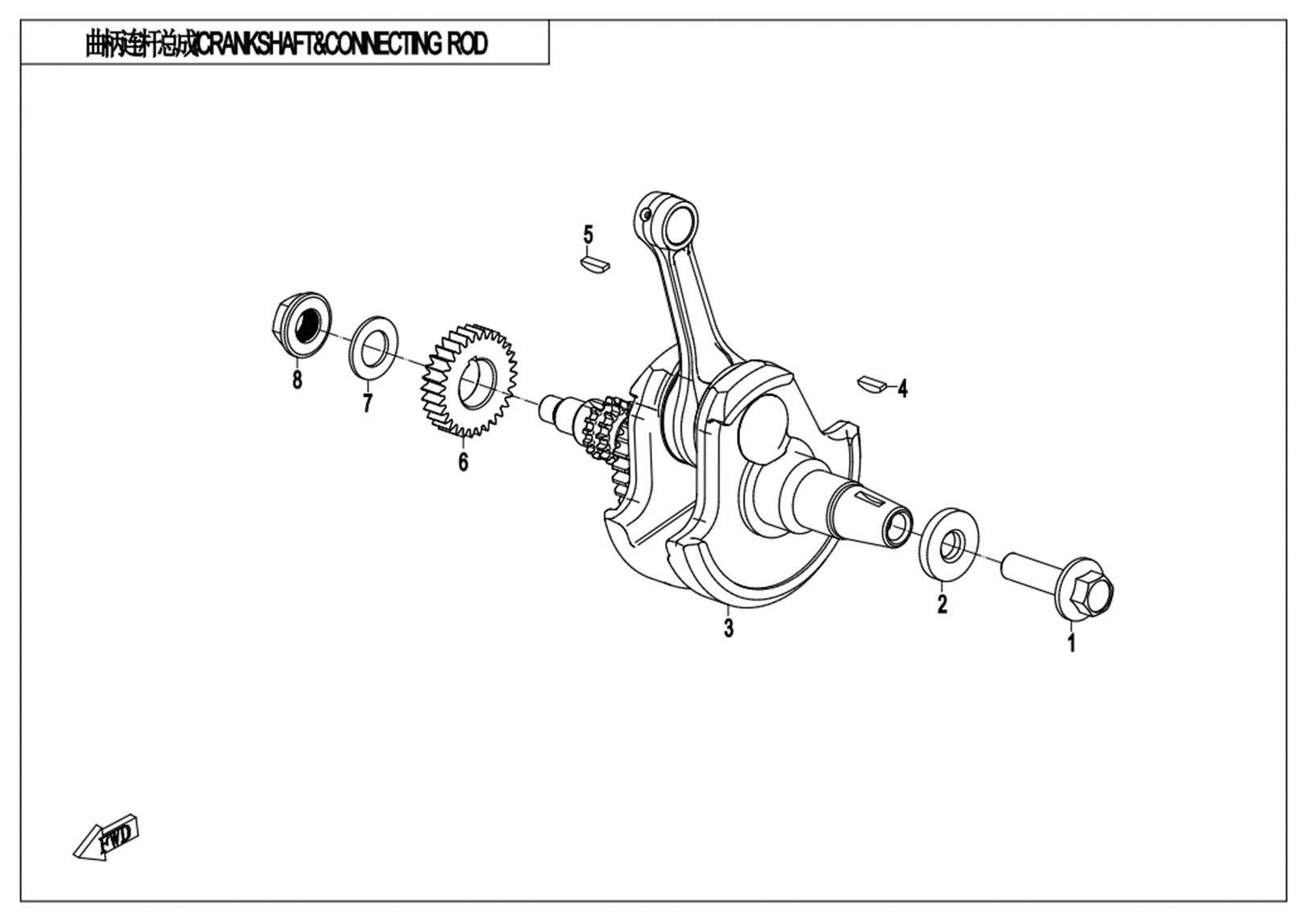 Picture of E04 - CRANKSHAFT&CONNECTING ROD