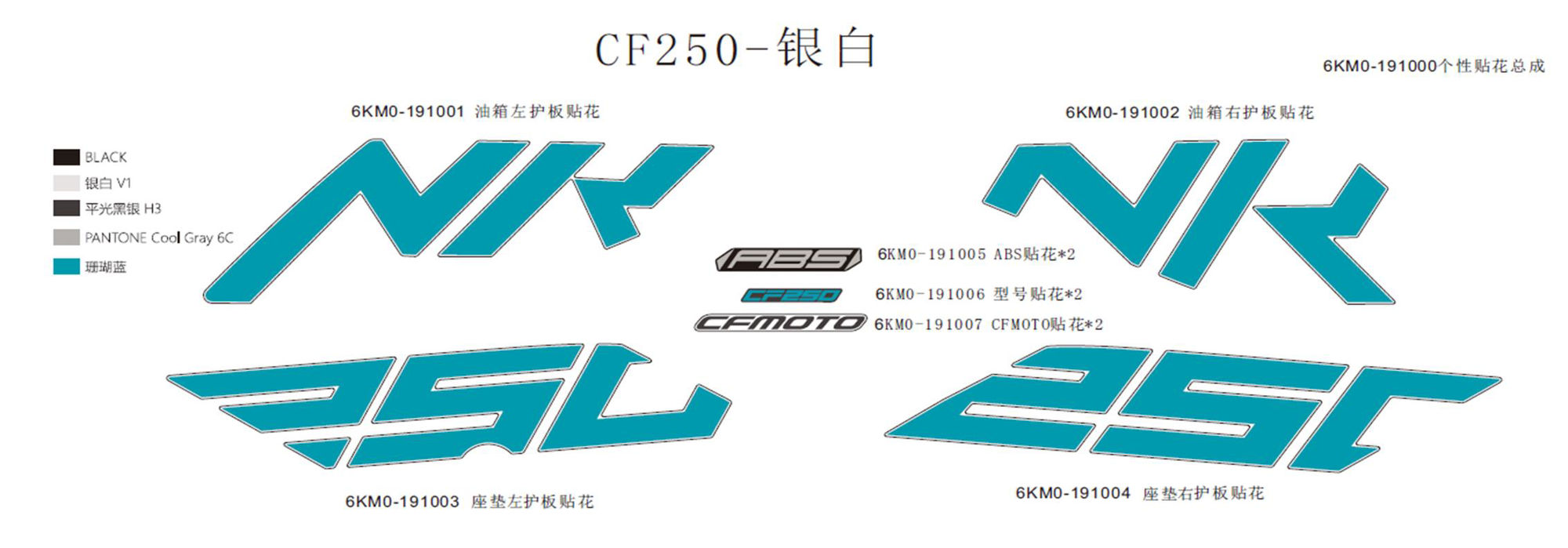 Picture of F19-B - DECAL (SILVER WHITE)
