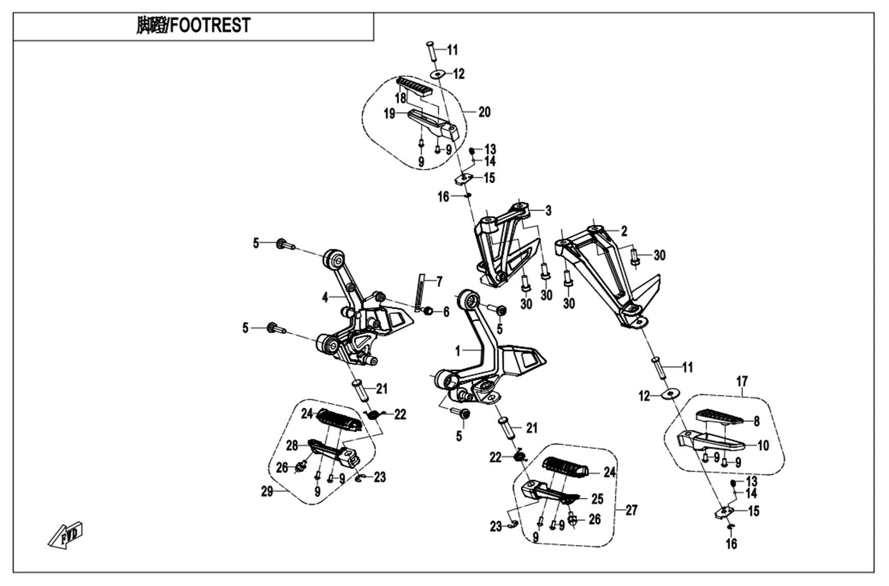 Picture of F14-B - FOOTREST (ABS)