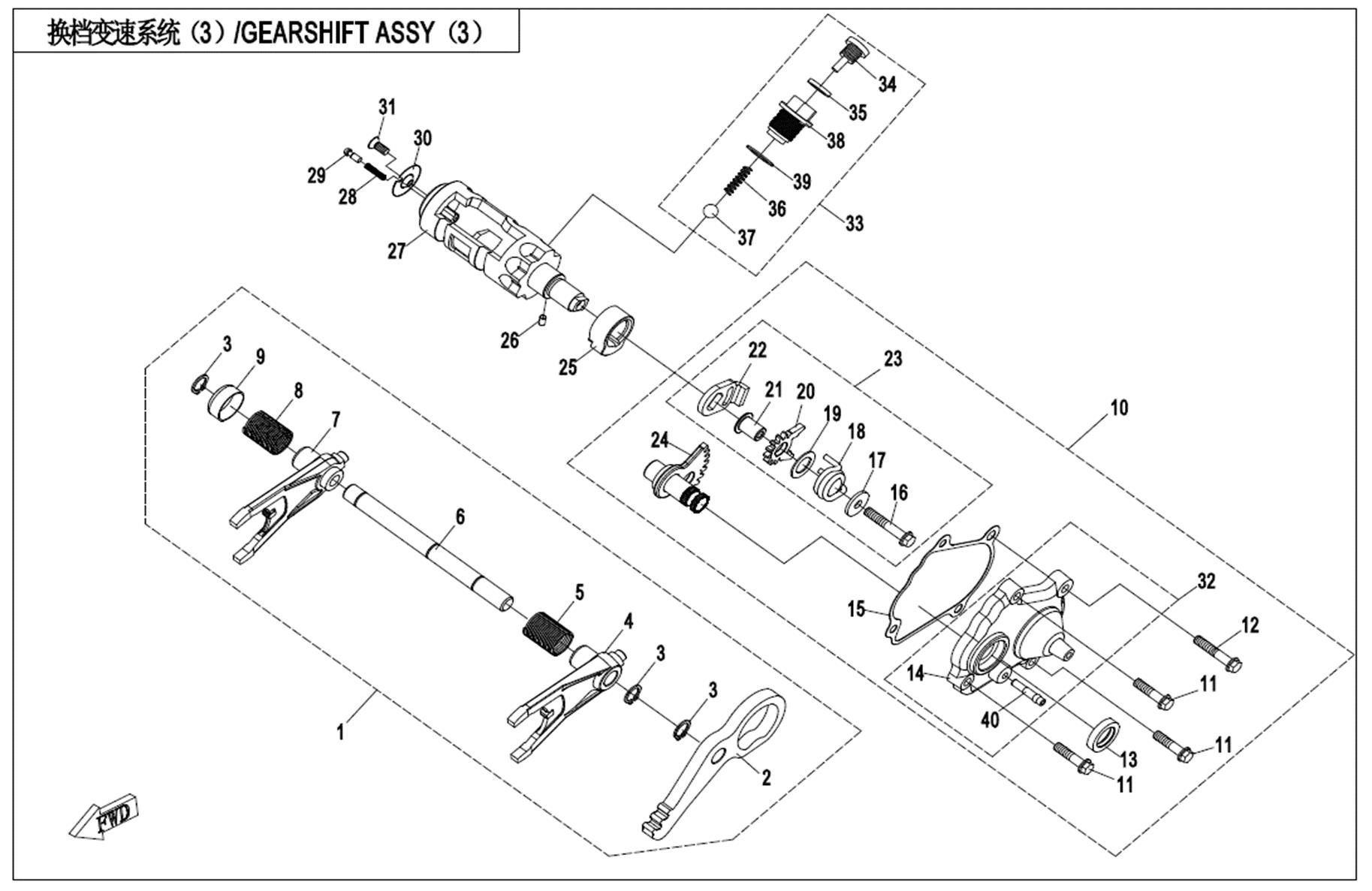 Picture of E06-3 - TRANSMISSION SYSTEM(III)