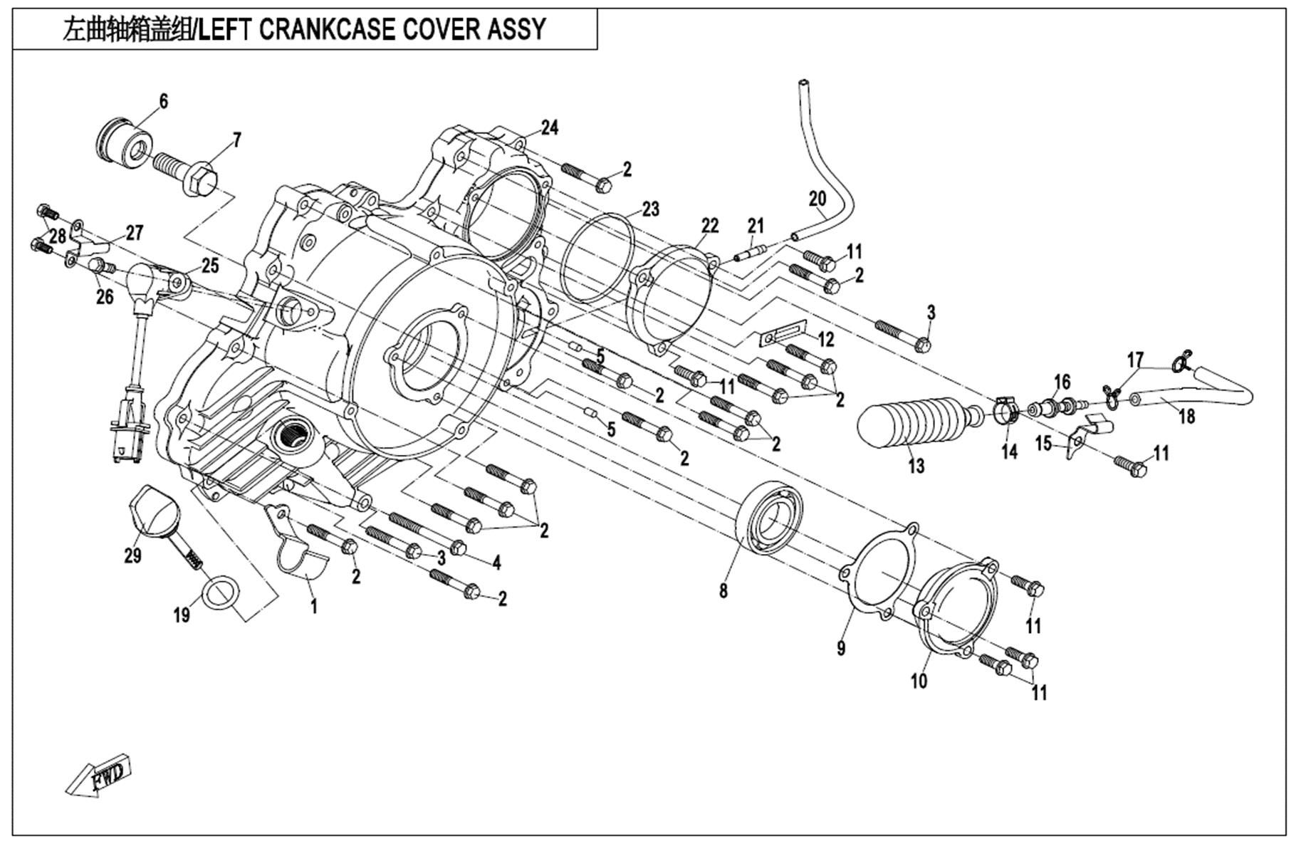 Picture of E01-4 - LEFT CRANKCASE COVER ASSY