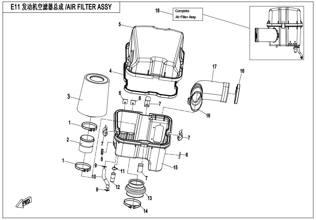 Picture of E11 - AIR FILTER ASSY.