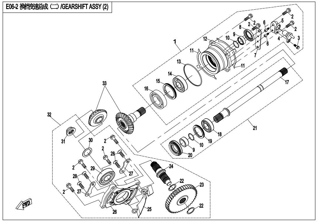 Picture of E06-2 - GEARSHIFT ASSY (2)