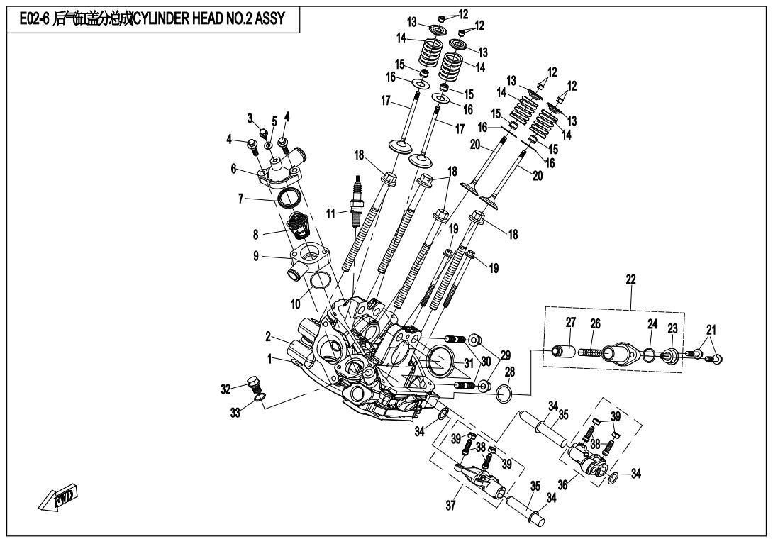 Picture of E02-6 - CYLINDER HEAD NO.2 ASSY.