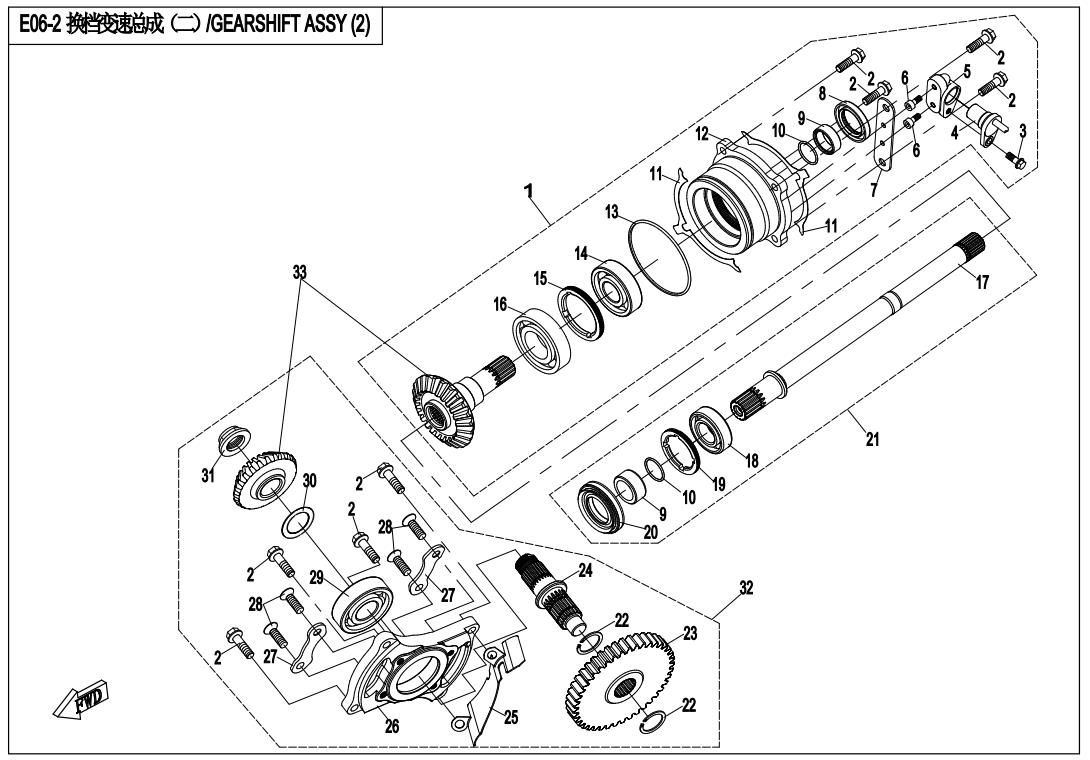 Picture of E06-2 - GEARSHIFT ASSY (2)