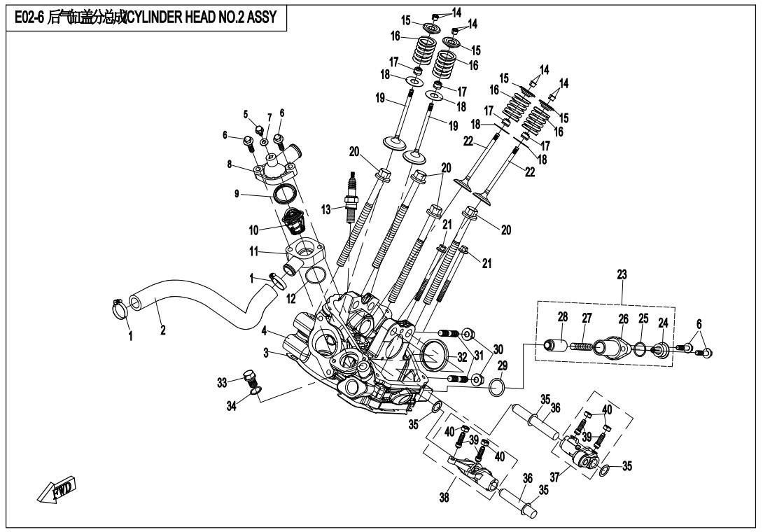 Picture of E02-6 - CYLINDER HEAD NO.2 ASSY.