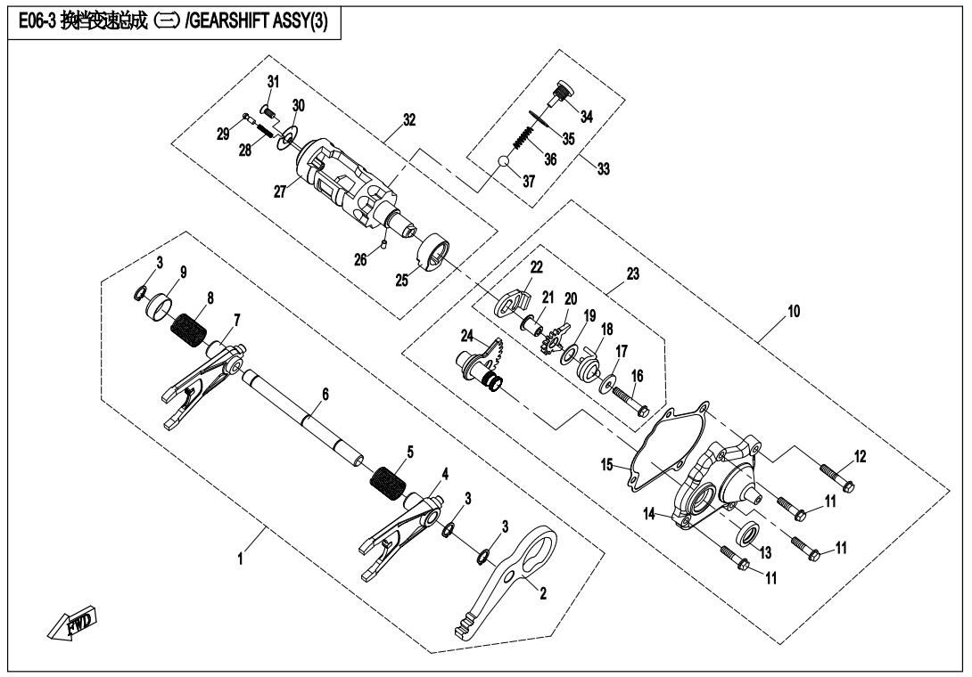 Picture of E06-3 - GEARSHIFT ASSY(3)