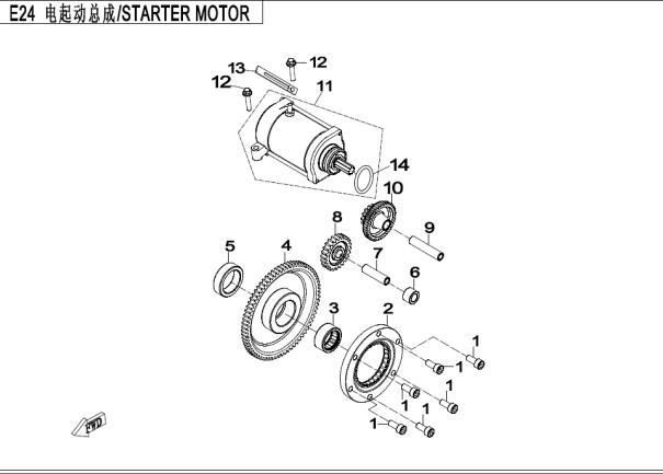Picture of E23 - STARTING MOTOR