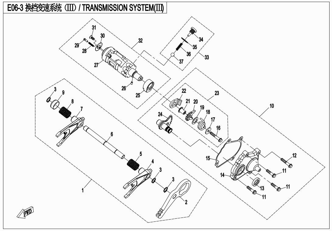 Picture of E06-3 - TRANMISSION SYSTEM(?)