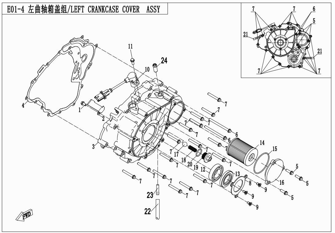 Picture of E01-4 - LEFT CRANKCASE COVER ASSY