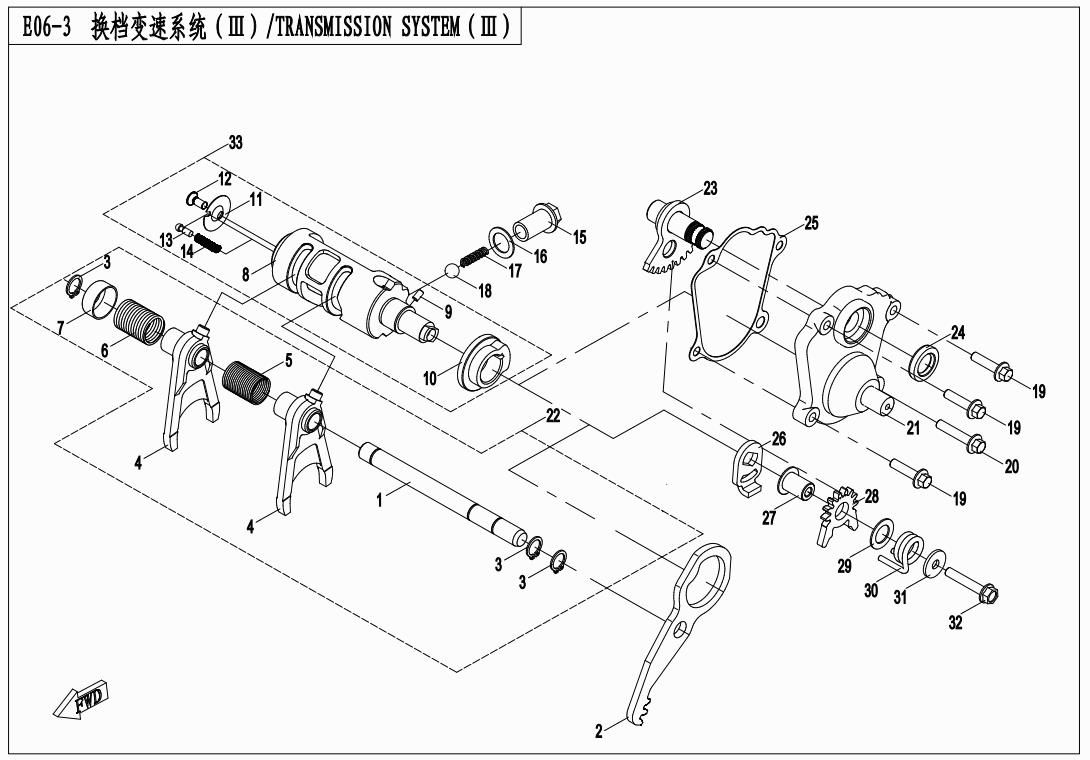 Picture of E06-3 - TRANSMISSION(III)