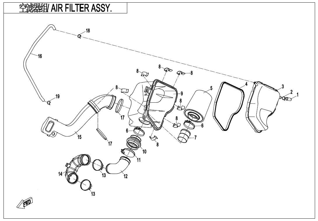 Picture of E11 - AIR FILTER ASSY