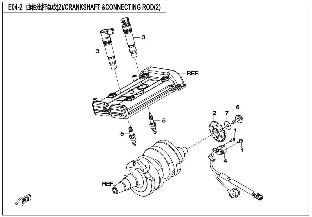 Picture of E04-2 - CRANKSHAFT &CONNECTING ROD(2)