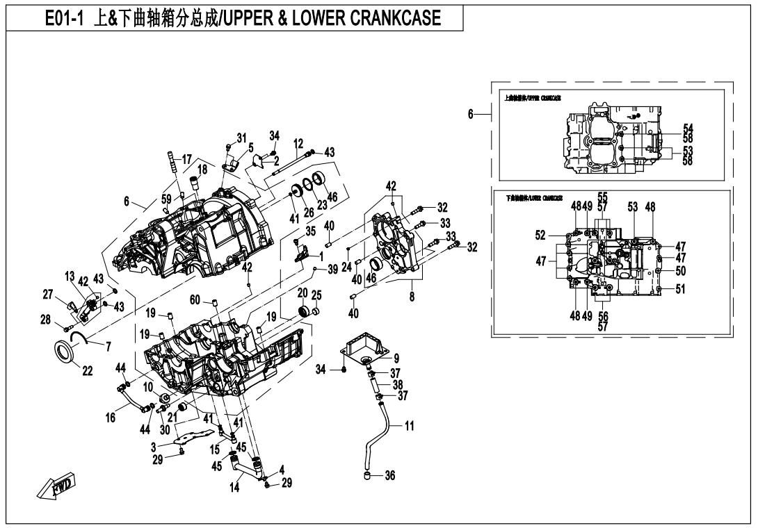 Picture of E01-1 - UPPER & LOWER CRANKCASE