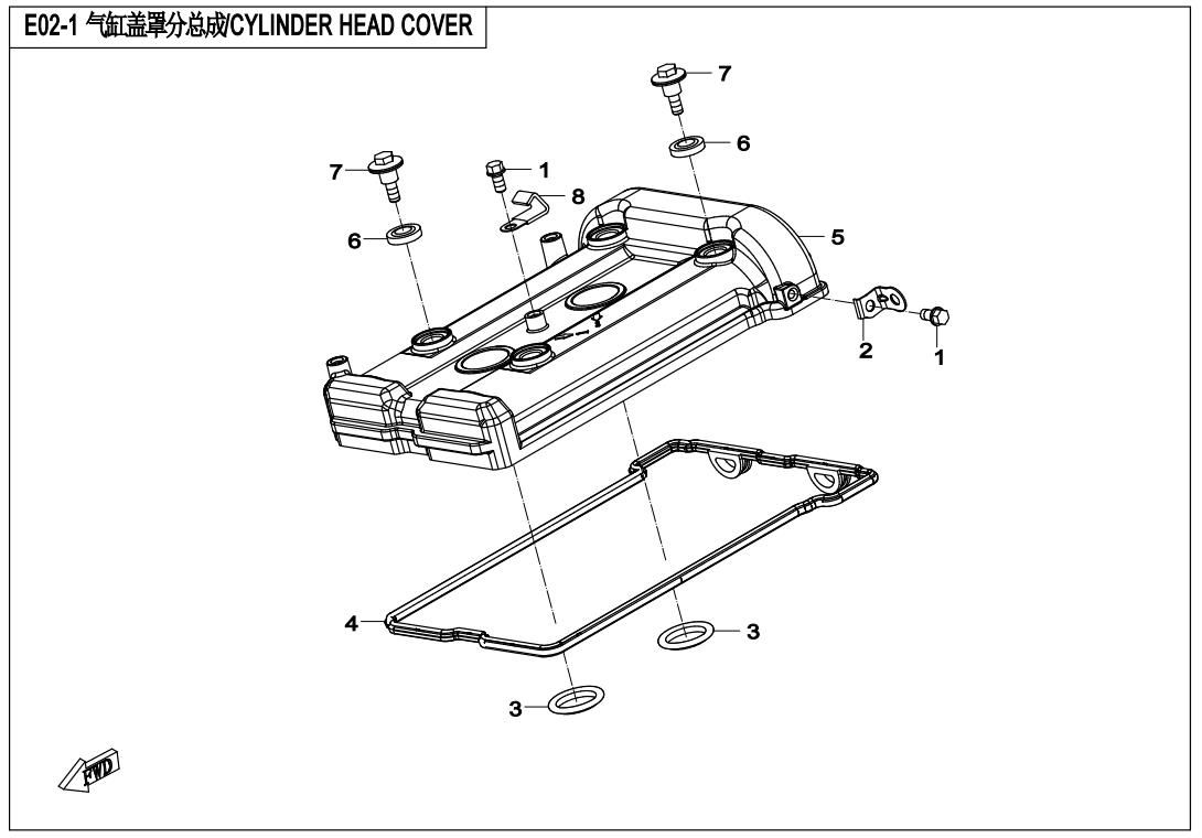 Picture of E02-1 - CYLINDER HEAD COVER
