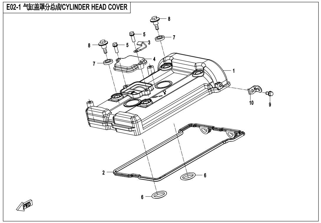 Picture of E02-1  - CYLINDER HEAD COVER
