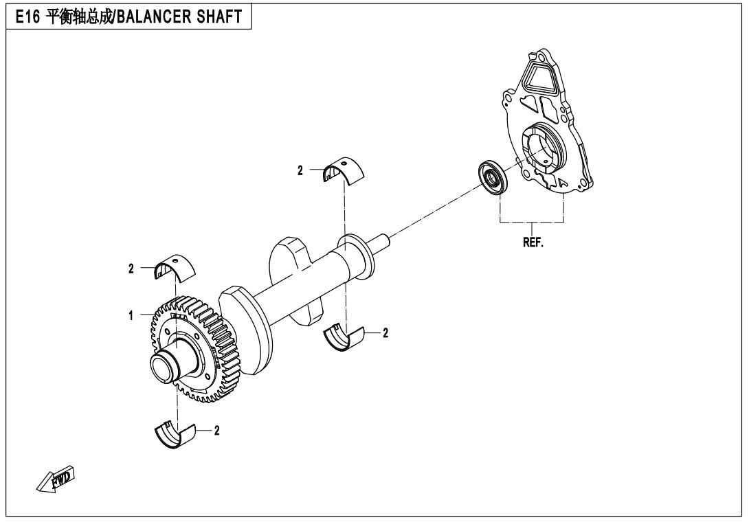 Picture of E16 - BALANCER SHAFT
