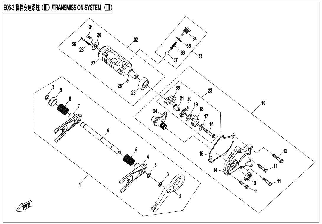 Picture of "E06-3 - TRANSMISSION SYSTEM(?)	"