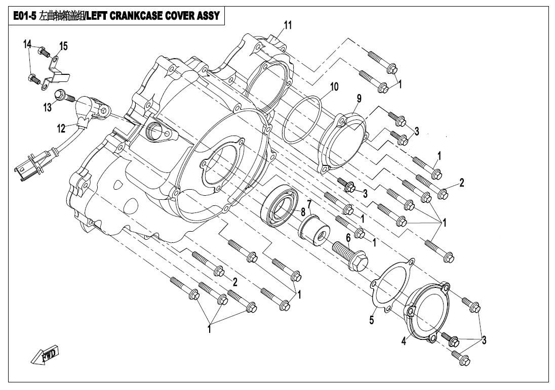 Picture of E01-5 - LEFT CRANKCASE COVER ASSY.
