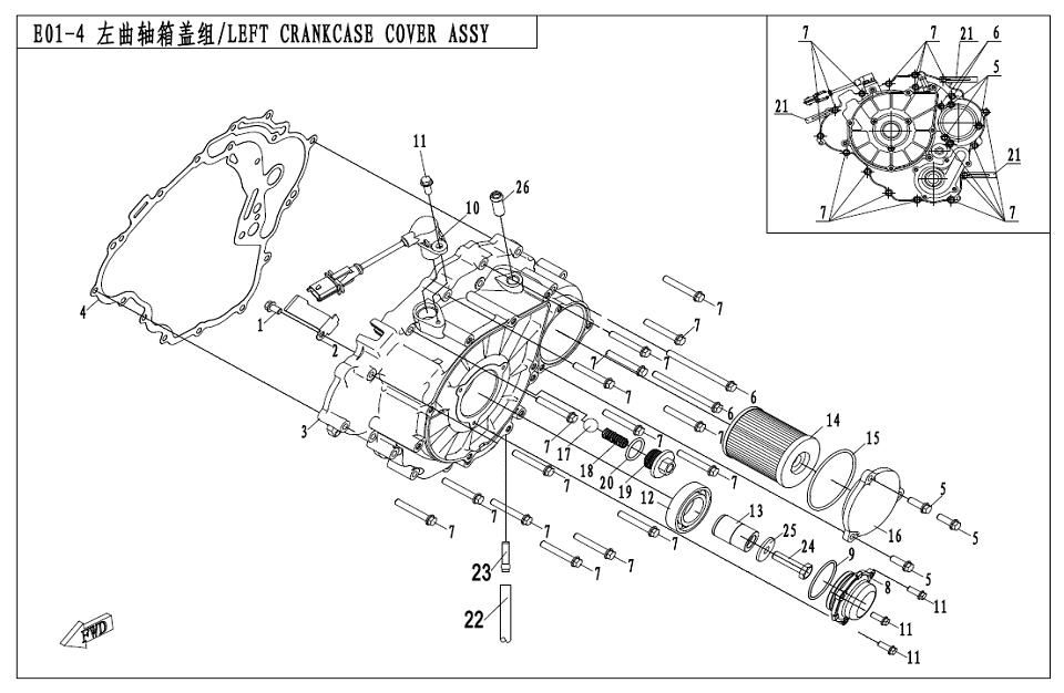 Picture of E01-4-1 - LEFT CRANKCASE COVER ASSY(OLD)