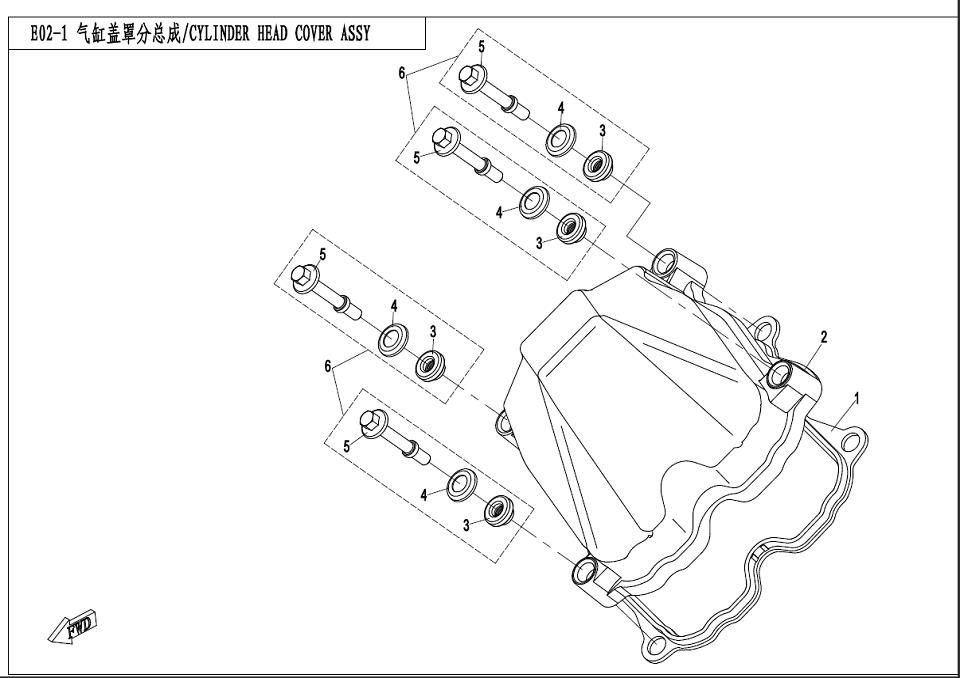 Picture of E02-1 - CYLINDER HEAD COVER ASSY