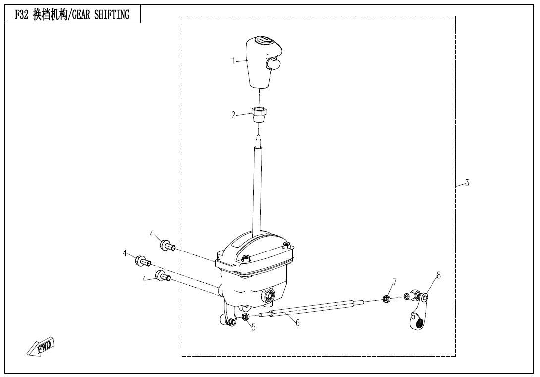 Picture of F32 - GEAR SHIFTING