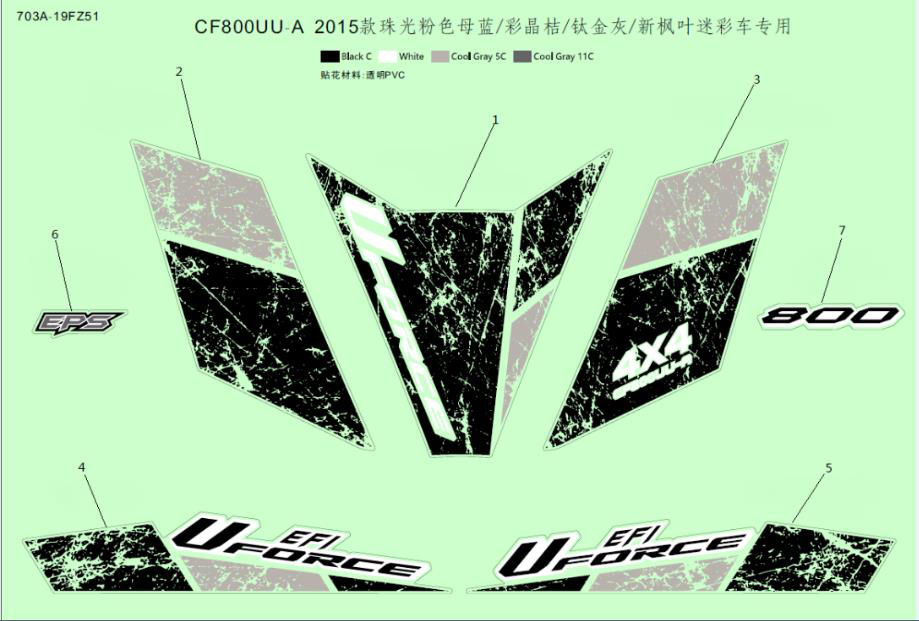 Picture of F19-K - U8 INJECTED PEARL BLUE /CRYSTAL ORANGE/TITANIUM GREY/NEW MAPLE CAMO CHARACTER DECALS