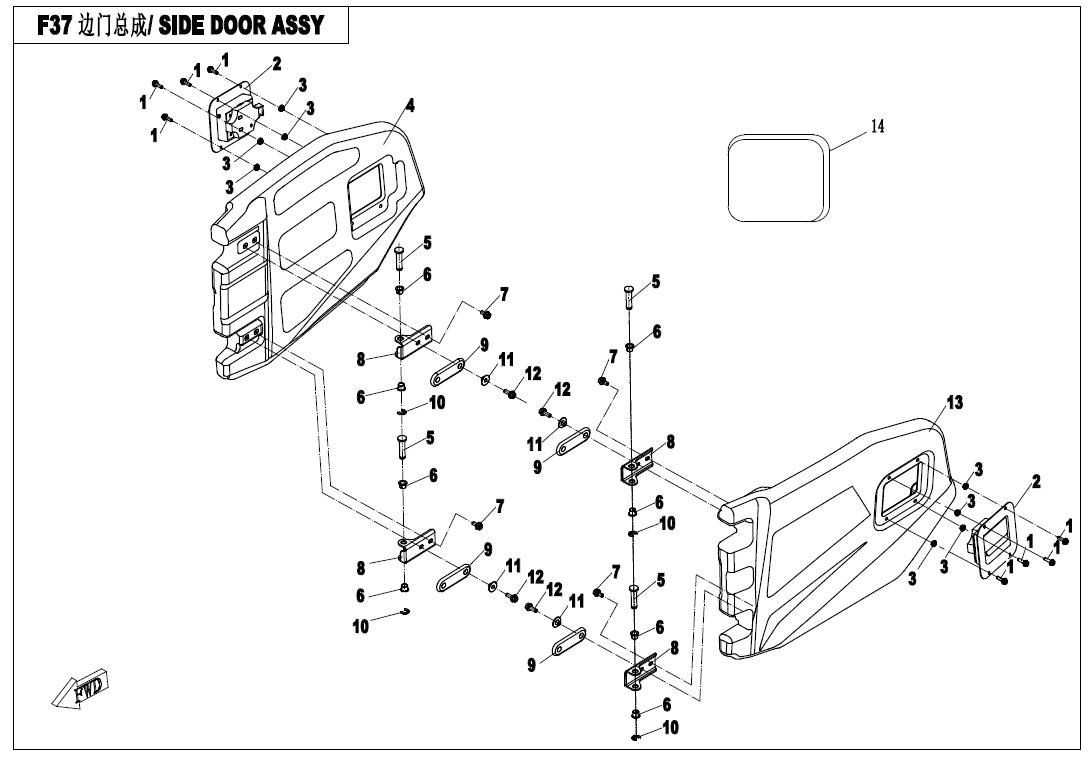 Picture of F37 - SIDE DOOR ASSY