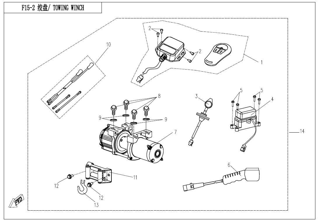 Picture of F15-2 - TOWING WINCH