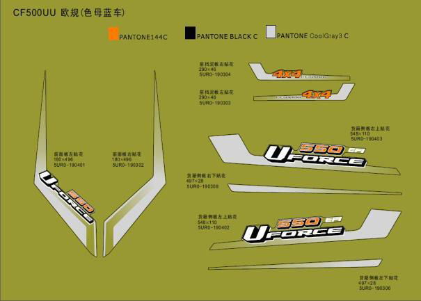 Picture of F19-1 - DECAL