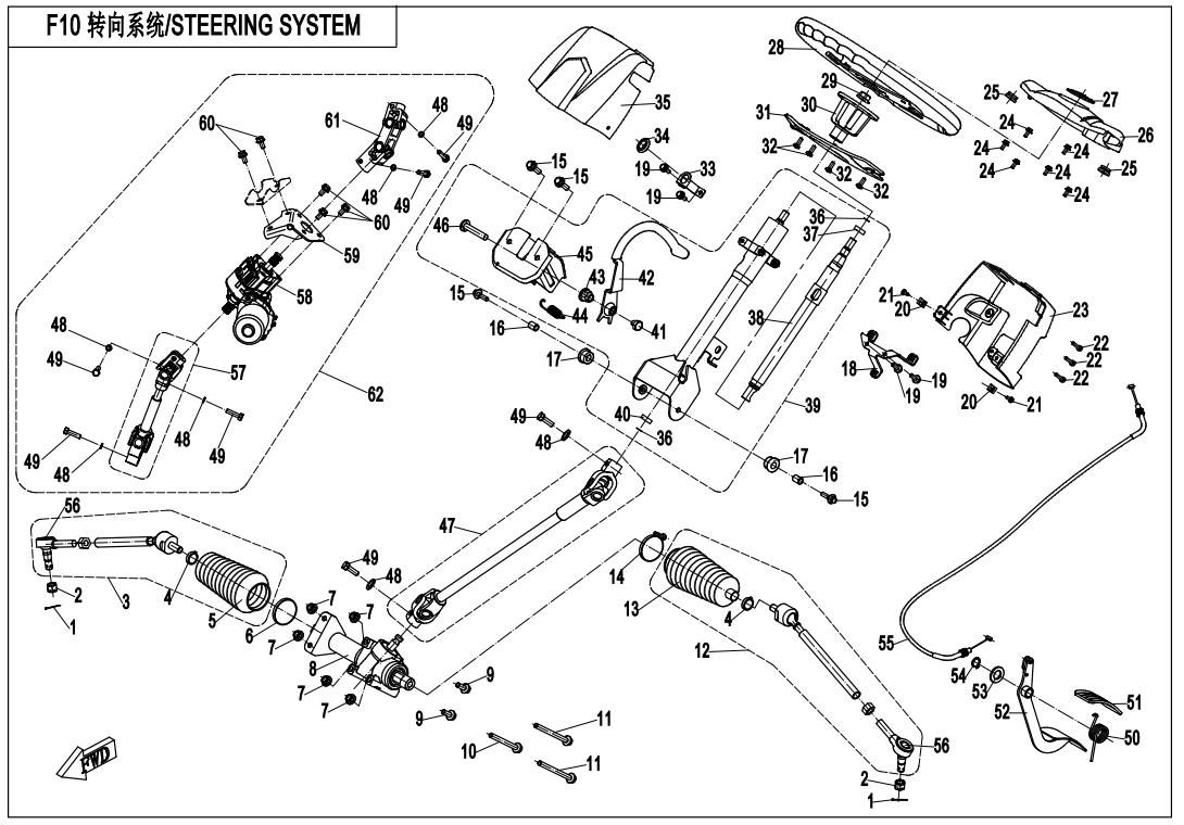Picture of F10 - STEERING SYSTEM