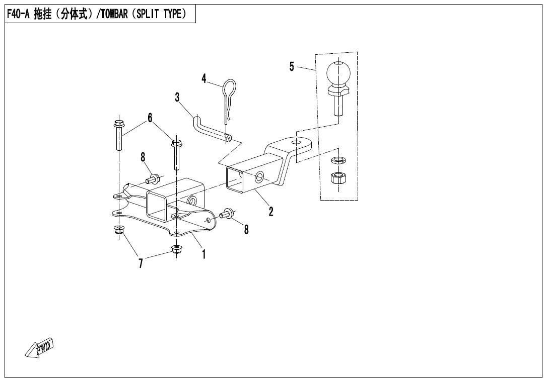 Picture of F40-A - TOWBAR(SPLIT TYPE)