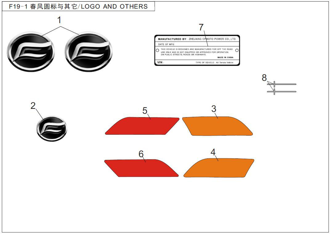Picture of F19-1 - LOGO AND OTHERS